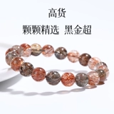 Натуральный двухколесный браслет из кварца, пряди волос подходит для мужчин и женщин