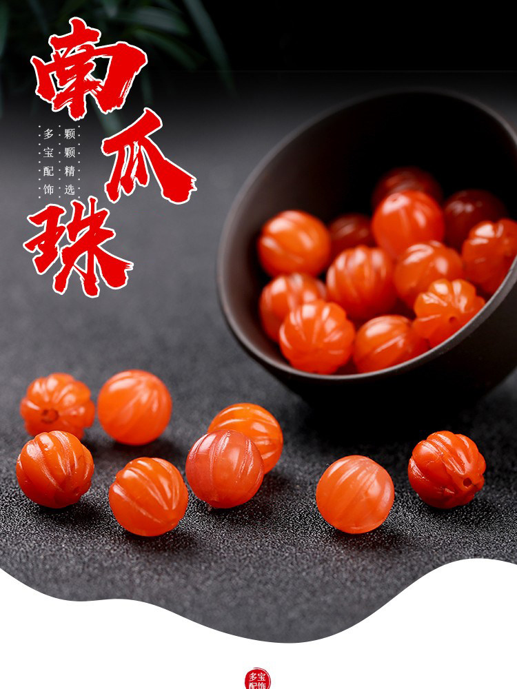 DIY аксессуары 南红玛瑙南瓜珠单珠散珠手串佛珠文玩金刚星月菩提顶珠腰珠配饰 OTHER DIY аксессуары 南红玛瑙南瓜珠单珠散珠手串佛珠文玩金刚星月菩提顶珠腰珠配饰 OTHER