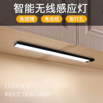 Shoe cabinet induction light smart wireless charging human body led light bar cabinet bottom light wine cabinet wardrobe laminate light Belt