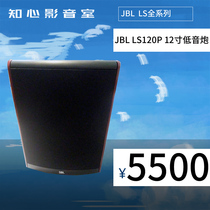 American JBL LS40 LS80 LS60 LS CENTER MID-mounted LS120P subwoofer speaker set