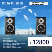 UK Exposure Lippo Sound AMP 2010 S2 two-channel pure amplifier