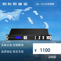 JBL KX180 KMP1200s 2000k digital effects Karaoke pre-stage anti-howling processor
