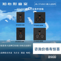 JBL STUDIO 5 6IW 88IW Series Embedded audio speakers Ceiling-in-wall Home Theater
