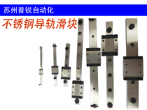 Japanese Stainless Steel Straight Slider Rail ST 3 5 C MGNN W 7 9 12 15 20 IKO interchangeable