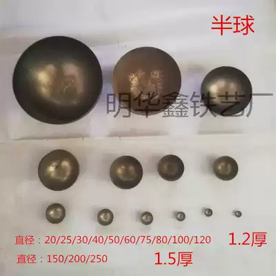 Iron Ball Hollow Wrought Iron Hemisphere Iron Thickened Extra Large Semi Round Ball 150 200 250 Wrought Iron Accessories Cover