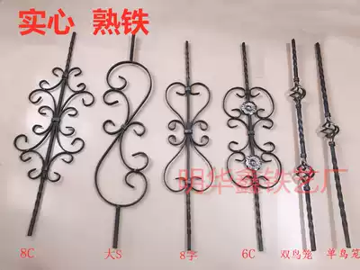 Wrought iron European-style stair column flower handrail guardrail decorative iron flower parts Fence rod Balcony window bird cage accessories