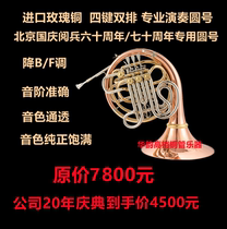 Oves imported gold copper rose copper circle number HR-831LD four-key double row split B F jintiao treasure