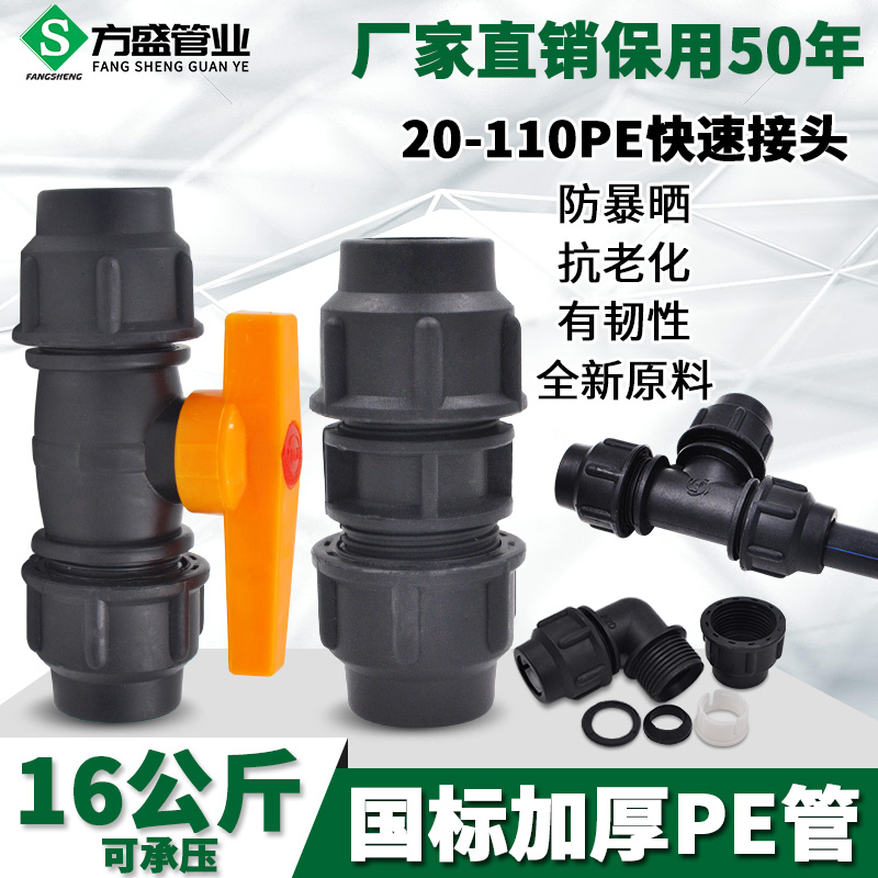 HDPE FREE FREE THE FREE THE FOLLOW BALLING VALLING FOR 20 4 PHPE POWER FOR POWER FOR PIRE