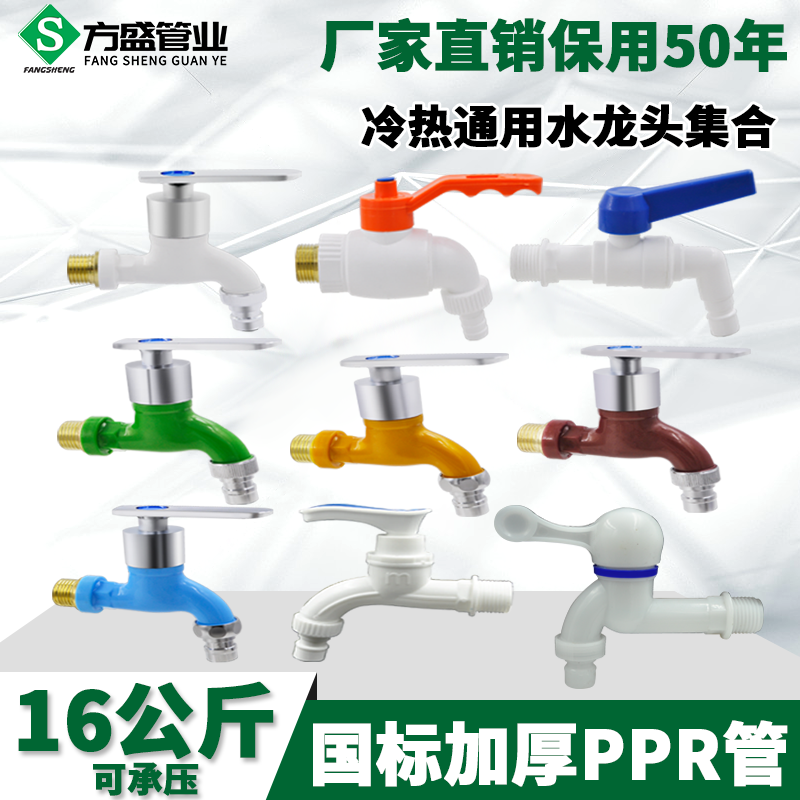 Full copper washing machine tap special single cold lengthened household mop pool Double head double with 4 6-in-2 out-Taobao