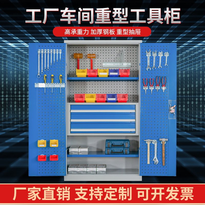 Heavy tool cabinet workshop for the hardware to hold double door storage tool cabinet factory thick iron cabinet drawer