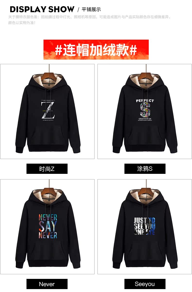 北极绒 2021秋冬款长袖连帽加绒卫衣男 图7