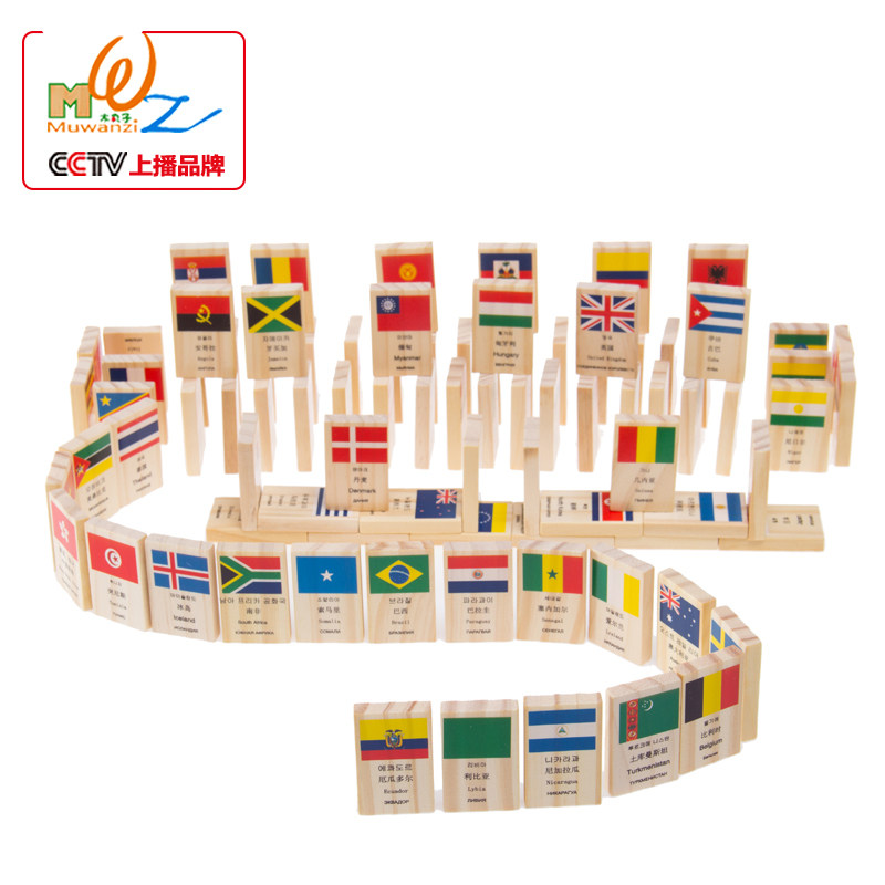 Mon Early Teaching Aids 100 National Flags Cognitive Domino dominoes Puzzle Wood-toy Nursery School Children