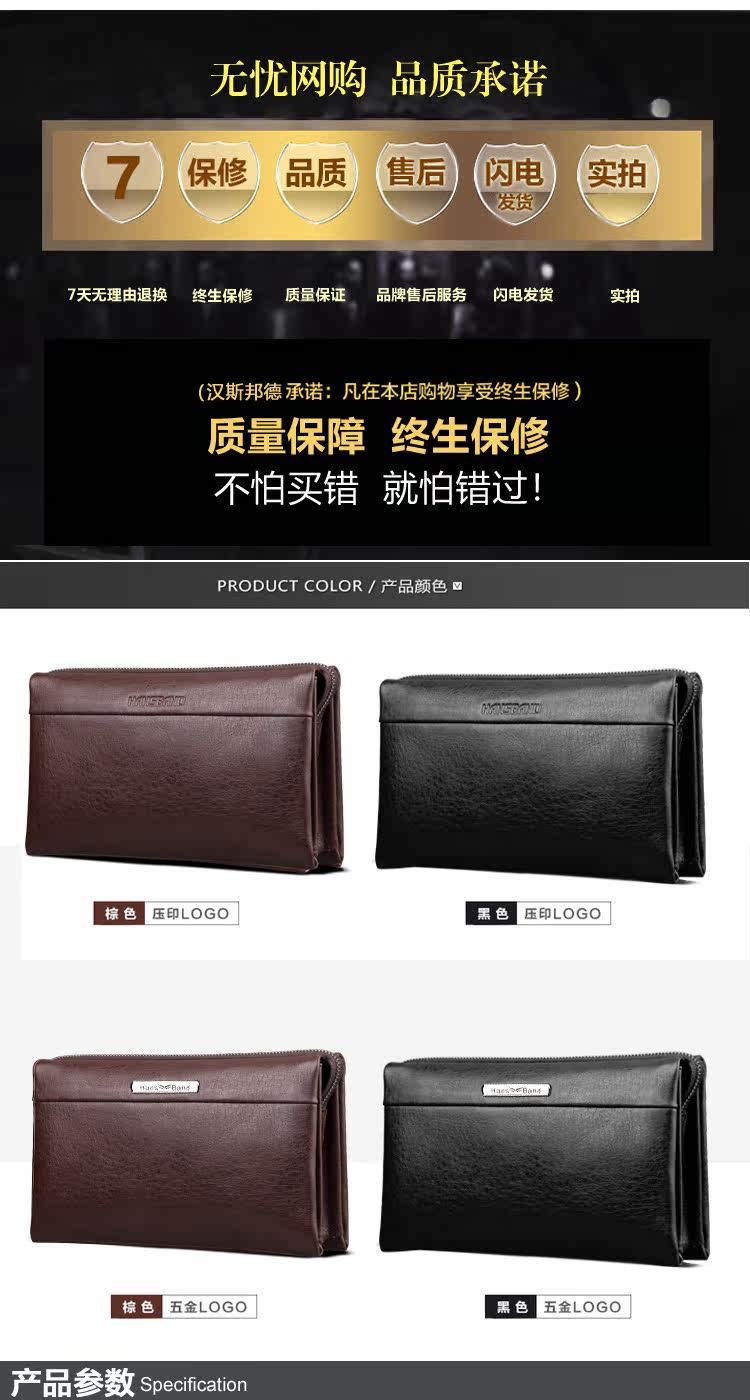 Sac pour homme - Ref 49688 Image 15