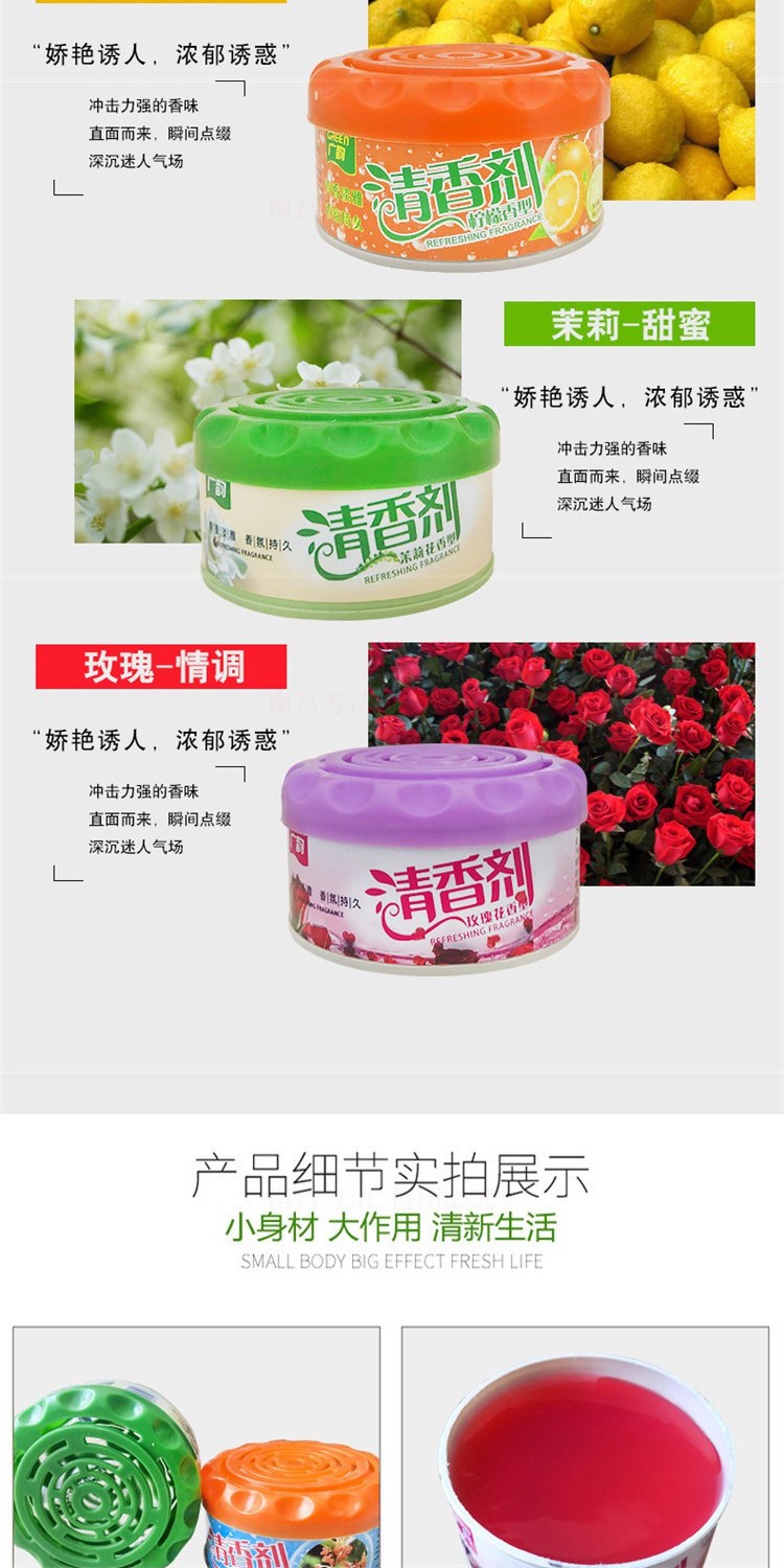 nước lau kính Nước hoa xe hơi gây sốc khử mùi thơm thơm mạnh mẽ của Guangyun cùng với chất khử mùi formaldehyd - Trang chủ giá vim tẩy bồn cầu