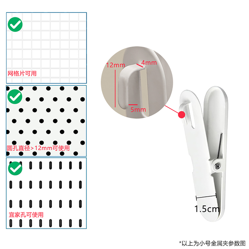 Metal Photo Clips, Pegboard Accessories, Hooks Suitable for Home Use, Scoudis Genji Wood Language Sideboard Storage