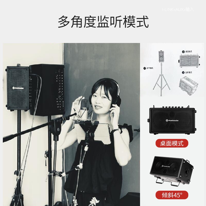 Musiccube đa chức năng điện guitar điện loa ngoài trời di động sạc âm thanh ballad nhạc sống trực tiếp K - Loa loa loa b&o