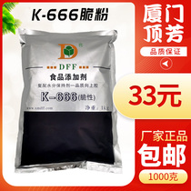 Shaxian snack ingredients food additives K-666 crisp flat meat powder crisp and elastic 1000g