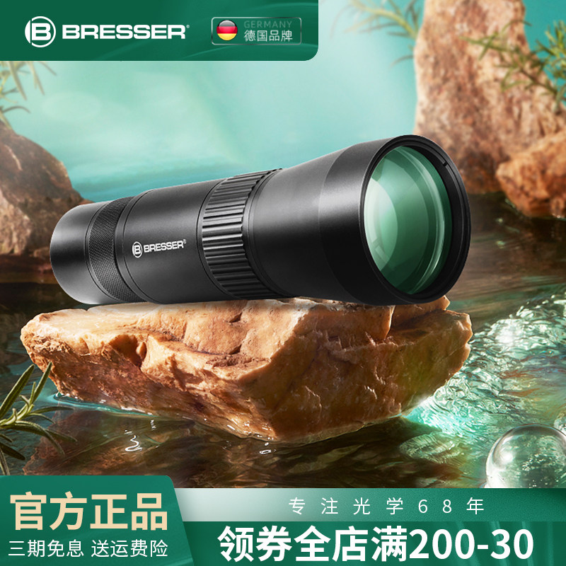 德国Bresser高倍单筒望远镜20倍变焦 充氮防水微光环境手持款