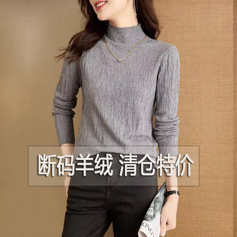 Erdos City Mowang High-End Women's Thin Cashmere Sweater Half Turtleneck Versatile Sweater Solid Color Knitted Base Shirt Erdos City Mowang High-End Women's Thin Cashmere Sweater Half Turtleneck Versatile Sweater Solid Color Knitted Base Shirt