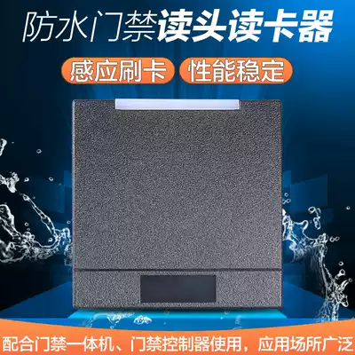 Waterproof ID card access control Reading head multi-door control card reader access control system card reader WG26 read head reader writer