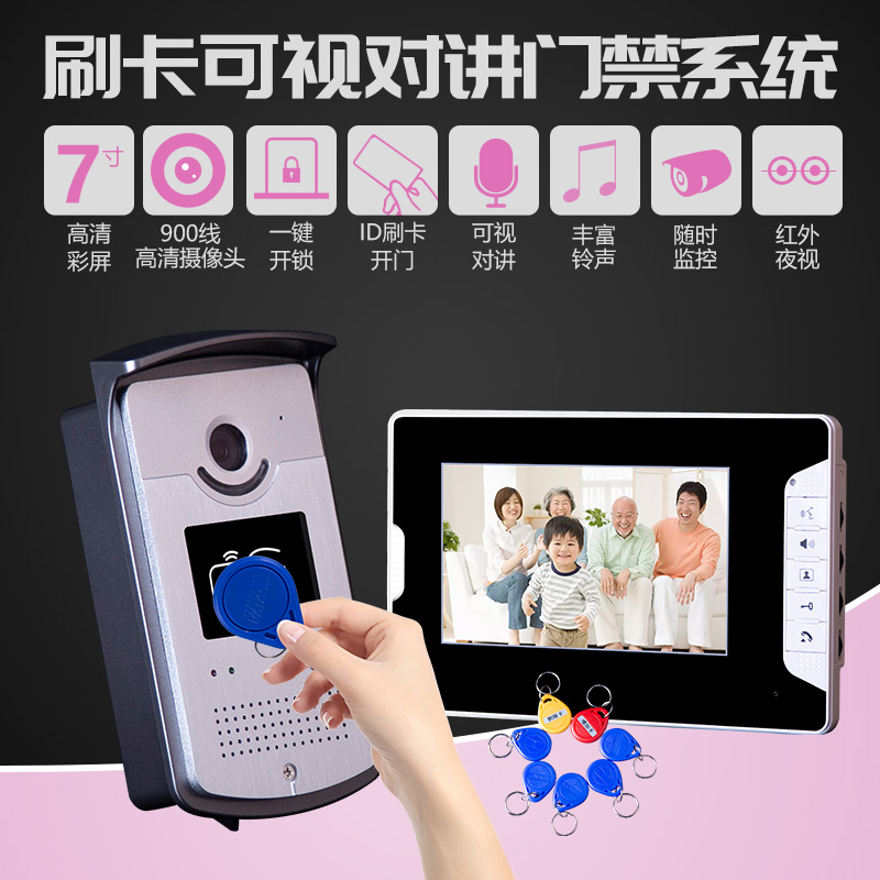 Swipe visible doorbell domestic cable monitoring night video high-definition smart building talkback electronic access control system