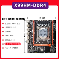 X99HM-DDR4 Материнская плата