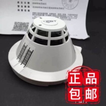Edward fire alarm photoelectric smoke detector SIGA-PSIC EST3 Series spot