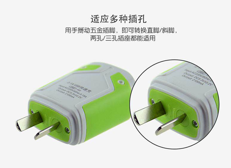 chargeur AOLEAKY - Ref 1294438 Image 9