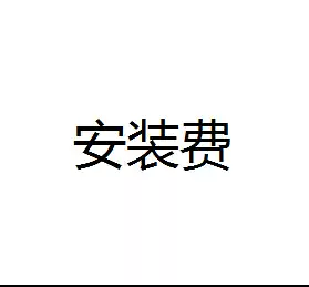 Installation need to install shoot