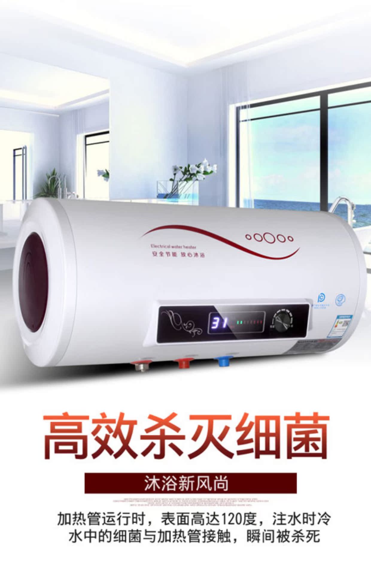 Vợ tốt vòng thùng lưu trữ tần số loại nước nóng gia đình bình nóng lạnh 40 / 50L / 60L / 80L tắm bình nóng lạnh 15l