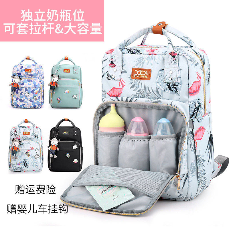 Mummy bag women's backpack multi-functional treasure mother bag large-capacity mother bag going out mother and baby bag travel school bag waiting for pregnancy bag