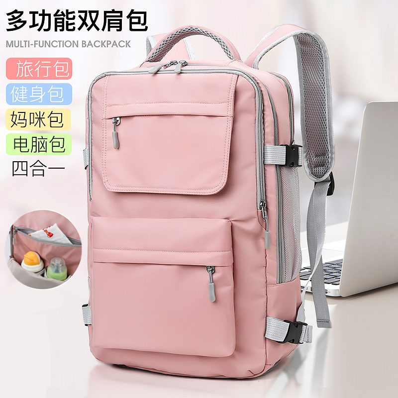 New fashion mummy bag multifunctional mother and baby bag large capacity expectant mother bag travel bag travel mother bag