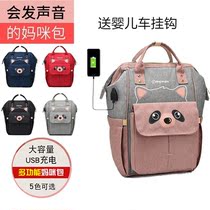 New Fashion Mummy Bag Multifunctional Baoma Bag Large Capacity Mom Bag Out Waterproof Women's Backpack Backpack Backpack