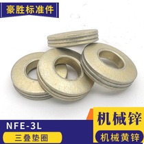 M4 M4-M10 stainless steel 304 method trifold spacer 3-layer shockproof anti-loose gasket conical surface gasket