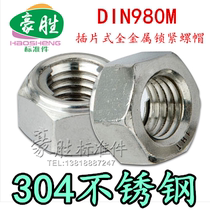 304 stainless steel inserts full metal locking screw cap DIN980