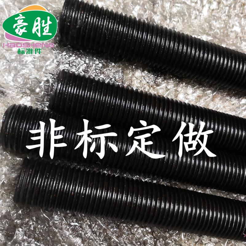 Customized non-standard screw