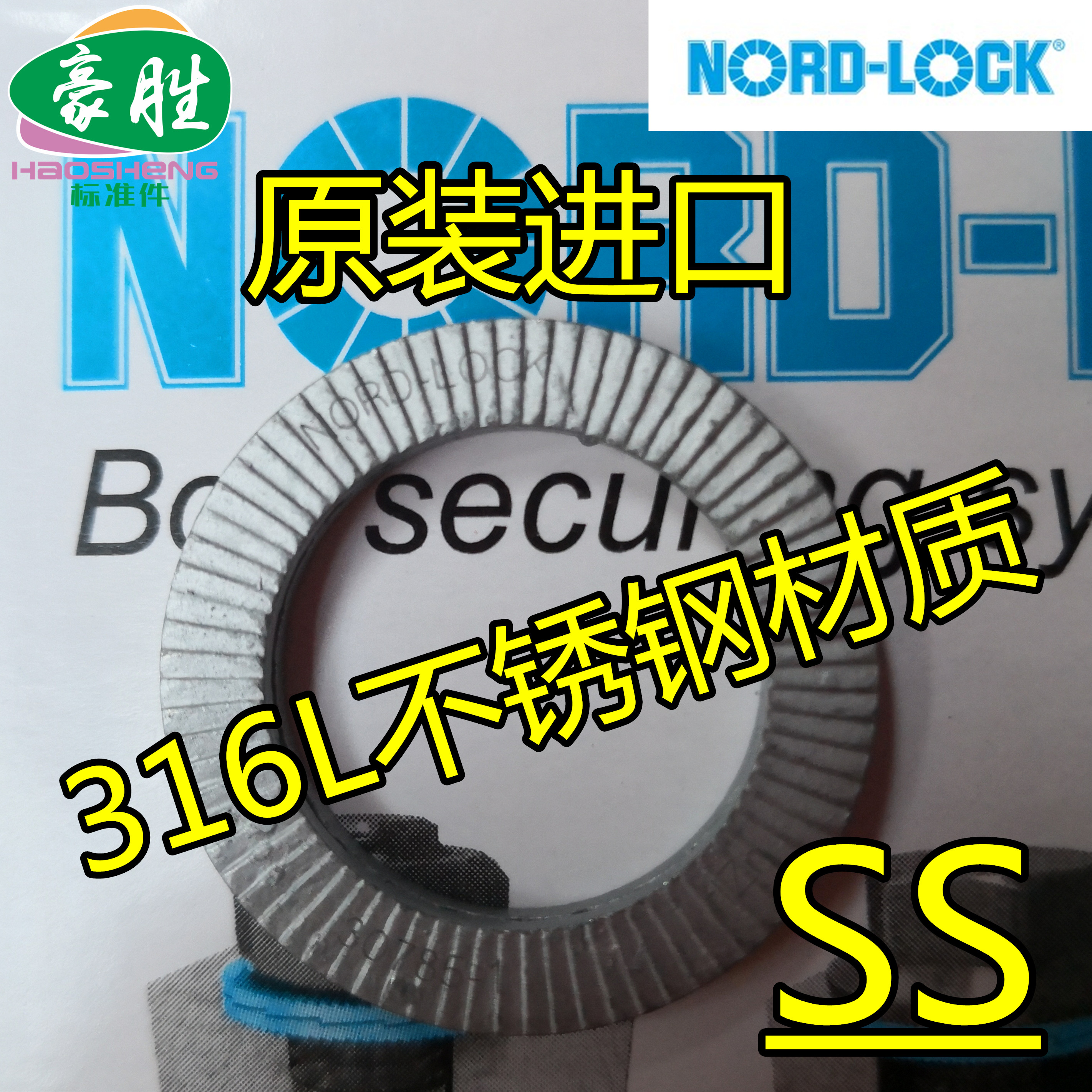 Nord-Lock original imported 316L double stack self-locking washer 25201 locking double layer tooth washer