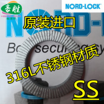 Loemo dungeon Nord-Lock original Imported 316L Double Stack Self Lock Washer 25201 Locking Double tooth gasket