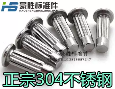 304 stainless steel semi-round head sign rivet 5MM series