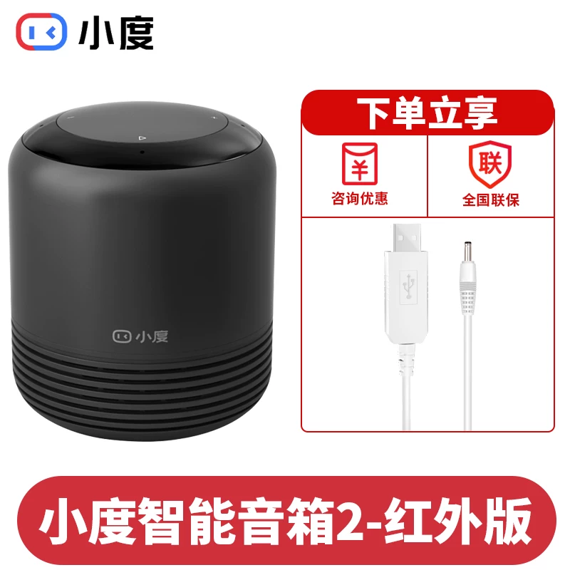 Умные колонки, искусственный робот, Bluetooth, коллекция 2021