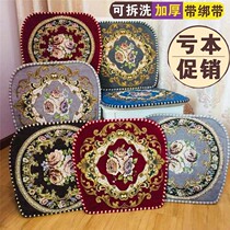 European jacquard dining chair seat cushion Nordic solid wood sofa chair cushion removable and washable fabric non-slip butt mat simple pastoral style