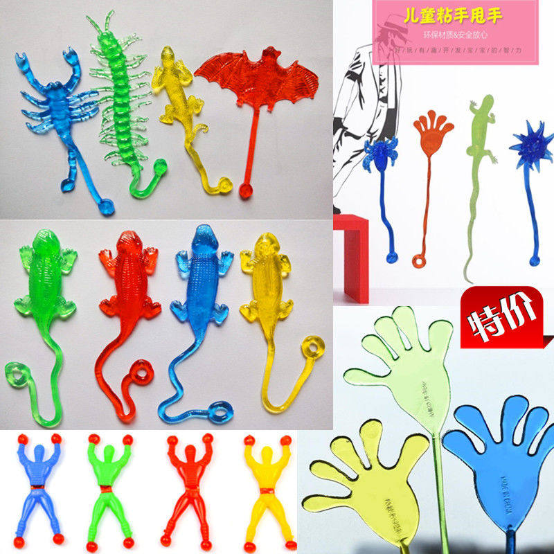 粘性玩具减压弹性伸缩发泄解压神器甩手巴掌墙壁爬墙蜘蛛人男孩子