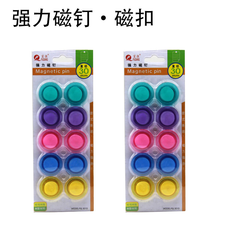 Whiteboard Blackboard Powerful Magnet Magnetic Buckle Office Teaching FQ3010 Color Transparent Magnetic Buckle