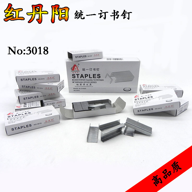 Red Tanyang Nail Book Needle Universal Book Needle Office Supplies Stationery Wholesale 3018 Type