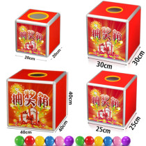 Large medium and small lottery box creative lottery ball lottery box lottery box table tennis wedding annual meeting lucky draw props box