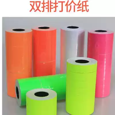 10 rolls double row MX-6600 color coding machine price paper supermarket goods price label sticker price label white price machine paper self-adhesive adhesive small handwritten label paper