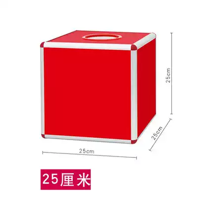Medium lucky draw box 25CM creative lucky draw box Opening lucky draw box Wedding gold transparent acrylic lottery box Lottery box Table tennis donation box Event annual meeting lucky draw props