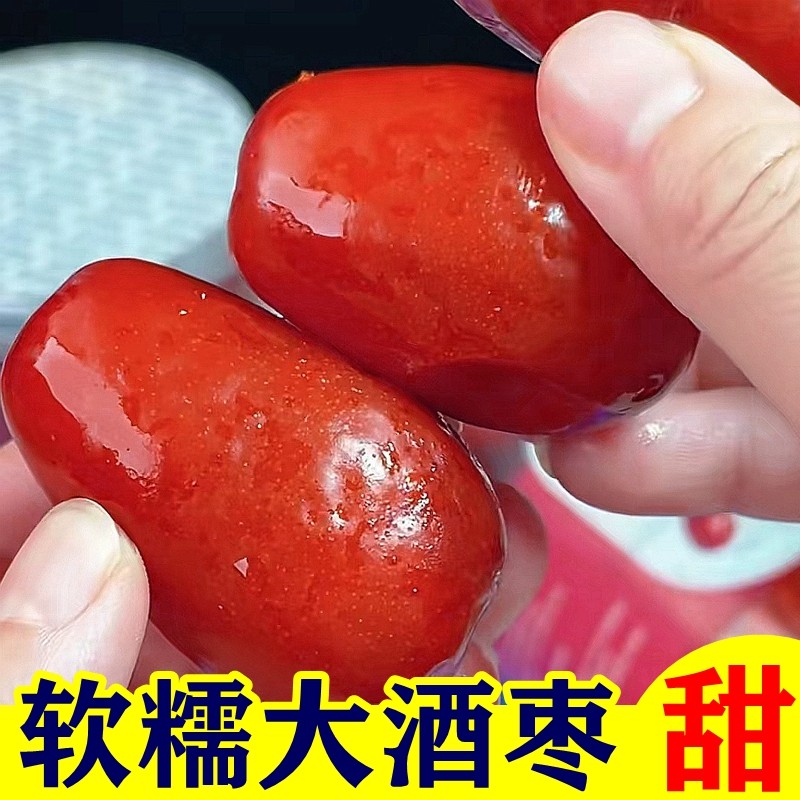 酒枣的魅力何在?🤔揭秘传统零食的新滋味-商品-淘宝百科网