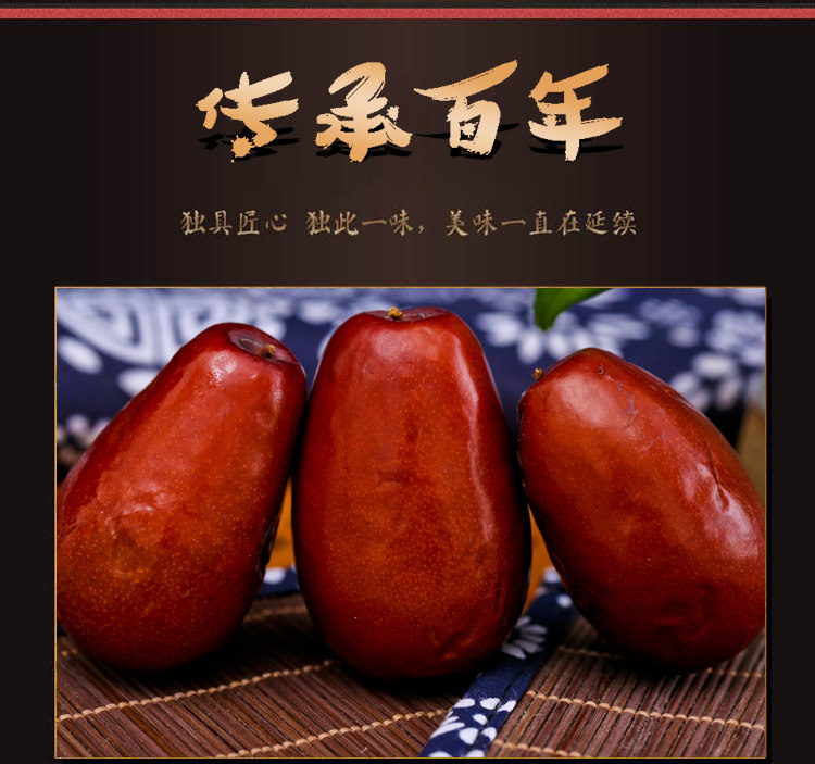 酒枣醉枣新鲜太谷壶瓶枣腌制山西特产骏枣个大软糯香甜大红枣零食-阿里巴巴