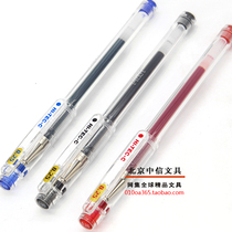 Original Japanese PILOT BLLH-20C25 Neutral pen HI-TEC-C Polar Pearl Pen 0 25